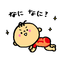 GUGU BABY sticker #830498