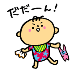 GUGU BABY sticker #830499