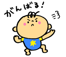 GUGU BABY sticker #830500