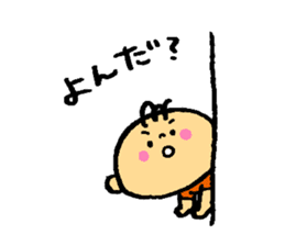 GUGU BABY sticker #830501