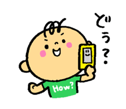 GUGU BABY sticker #830503