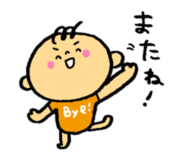 GUGU BABY sticker #830507