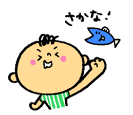 GUGU BABY sticker #830508