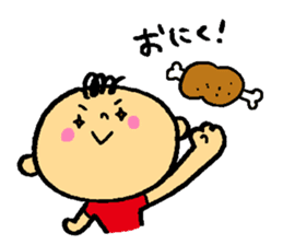 GUGU BABY sticker #830509