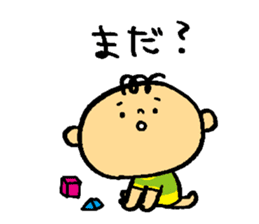 GUGU BABY sticker #830511