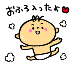 GUGU BABY sticker #830512