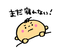 GUGU BABY sticker #830514