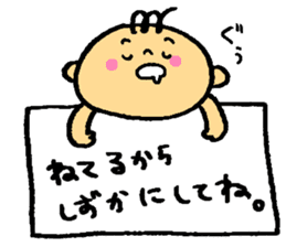 GUGU BABY sticker #830515