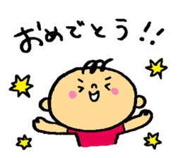 GUGU BABY sticker #830517