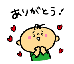 GUGU BABY sticker #830518