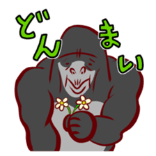 Gorilla Style sticker #830552