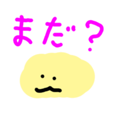 Egg-Tofu sticker #830824