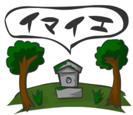 Forest sprite SIINOMI-MAN sticker #831567