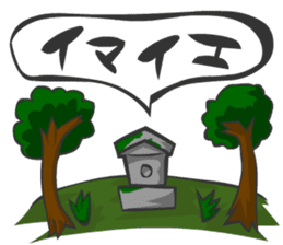 Forest sprite SIINOMI-MAN sticker #831567