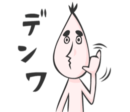 Forest sprite SIINOMI-MAN sticker #831568