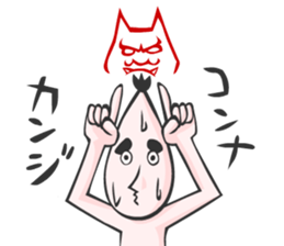 Forest sprite SIINOMI-MAN sticker #831570