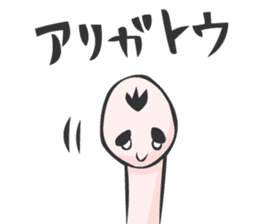 Forest sprite SIINOMI-MAN sticker #831573