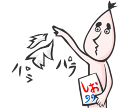 Forest sprite SIINOMI-MAN sticker #831576