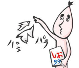 Forest sprite SIINOMI-MAN sticker #831576