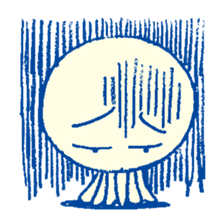 KATAKANA Alien sticker #831682