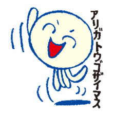 KATAKANA Alien sticker #831690