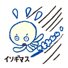KATAKANA Alien sticker #831696
