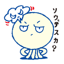 KATAKANA Alien sticker #831699