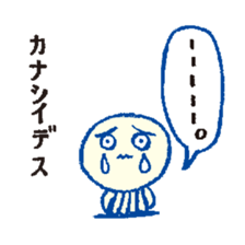 KATAKANA Alien sticker #831701