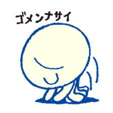 KATAKANA Alien sticker #831702