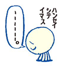 KATAKANA Alien sticker #831703