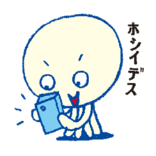 KATAKANA Alien sticker #831706