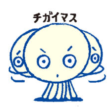 KATAKANA Alien sticker #831708