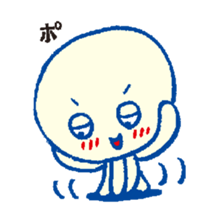 KATAKANA Alien sticker #831709