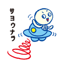 KATAKANA Alien sticker #831718