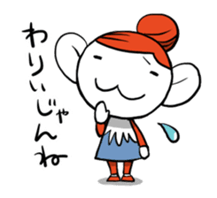 Machikore! Machiko's Koshu dialect sticker #831919