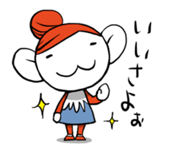 Machikore! Machiko's Koshu dialect sticker #831920