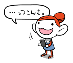 Machikore! Machiko's Koshu dialect sticker #831924