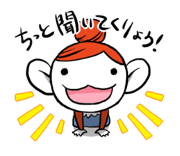 Machikore! Machiko's Koshu dialect sticker #831925