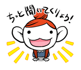 Machikore! Machiko's Koshu dialect sticker #831925