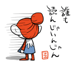 Machikore! Machiko's Koshu dialect sticker #831926
