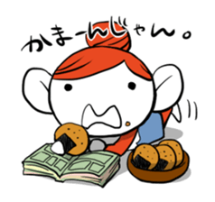 Machikore! Machiko's Koshu dialect sticker #831929