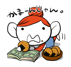 Machikore! Machiko's Koshu dialect sticker #831929