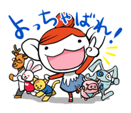 Machikore! Machiko's Koshu dialect sticker #831932