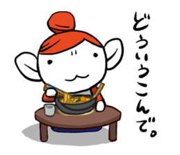 Machikore! Machiko's Koshu dialect sticker #831934