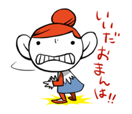 Machikore! Machiko's Koshu dialect sticker #831935