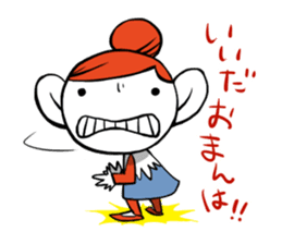 Machikore! Machiko's Koshu dialect sticker #831935