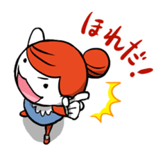 Machikore! Machiko's Koshu dialect sticker #831936