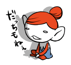 Machikore! Machiko's Koshu dialect sticker #831937