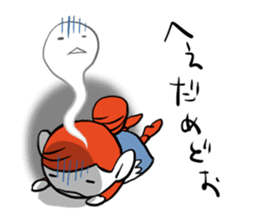 Machikore! Machiko's Koshu dialect sticker #831940