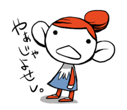 Machikore! Machiko's Koshu dialect sticker #831944